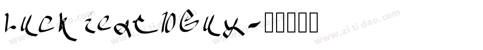 Luckiest Guy字体转换